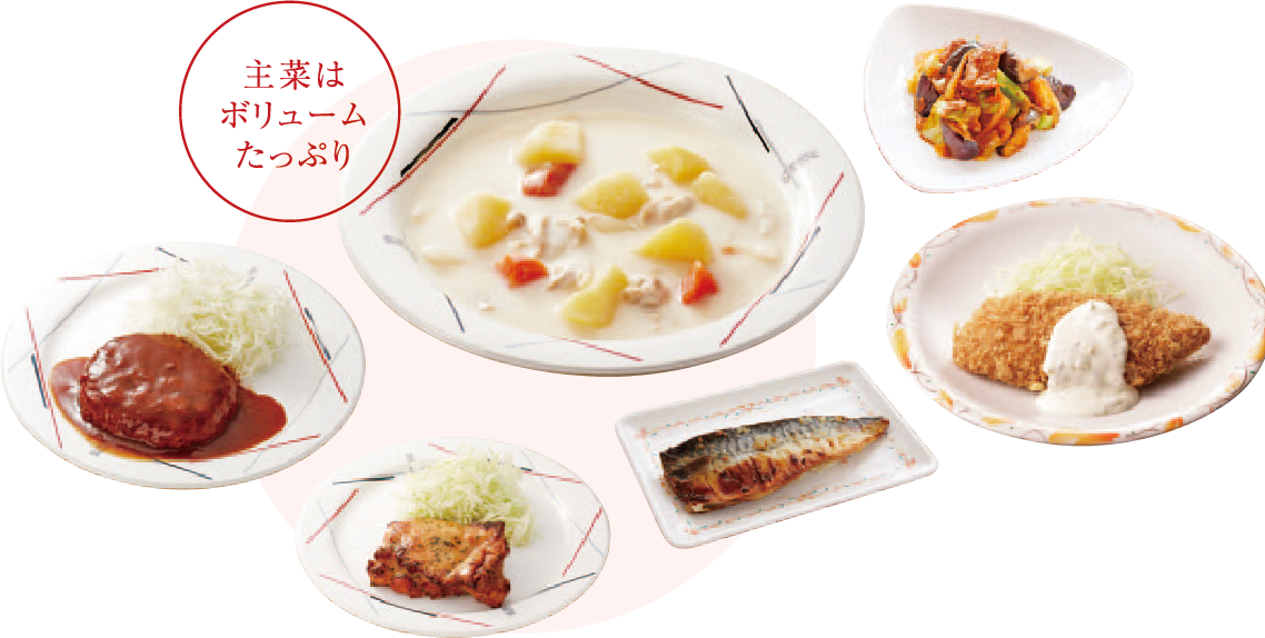 主菜はボリュームたっぷり