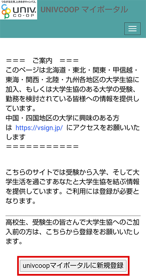 保護者様にやっていただくこと