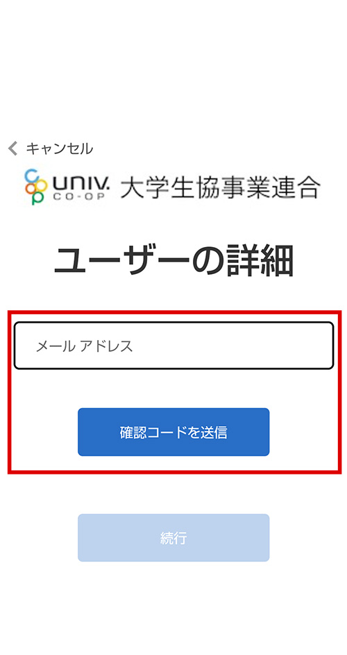 保護者様にやっていただくこと